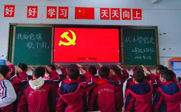 发展对象培训体会心得体会7篇