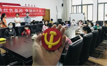 2024党员发展对象培训心得6篇