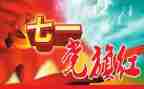 党员发展对象的心得体会8篇