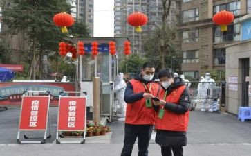 疫情封闭心得8篇