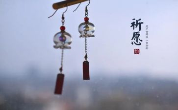 我的心爱风铃作文5篇