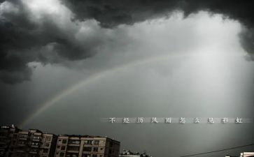 风雨桥作文600字6篇