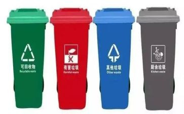 分类垃圾作文7篇