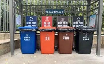 垃圾分类垃圾教案优秀5篇
