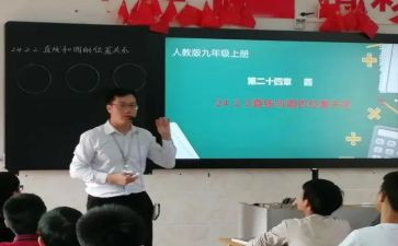 小学分数除法的教案7篇