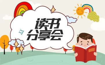 分享卖服装心得体会6篇