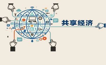 以分享为主题的演讲稿5篇