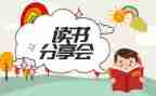 分享卖服装心得体会6篇