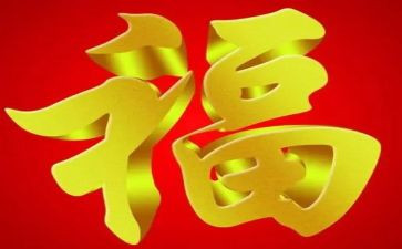 幸福作文800字8篇