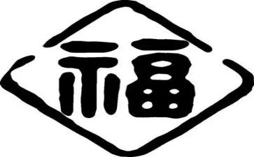 关于幸福的作文500字7篇