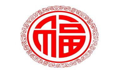 做幸福的梦作文参考5篇