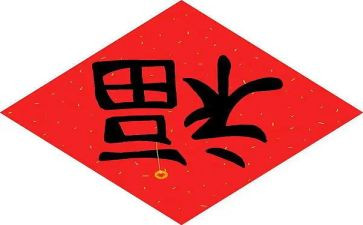 幸福作文800字模板6篇