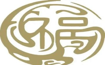 我安全我幸福主题演讲稿7篇