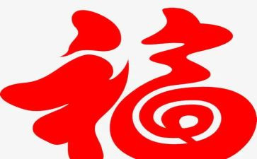 做幸福的梦作文5篇