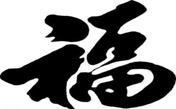 幸福的梦作文400字7篇
