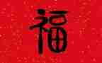 幸福作文800字精选5篇
