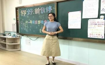 副班长期末总结5篇