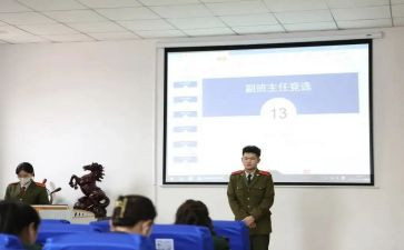副班主任管理班级心得体会推荐8篇