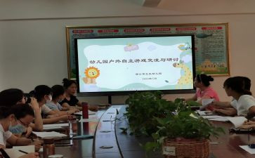 学生副班长申请书6篇