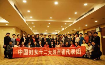 2024年村妇代会工作报告6篇