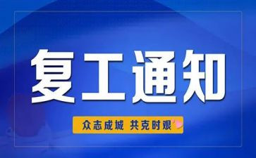 个人康复工作总结6篇
