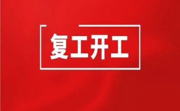 康复工作心得体会8篇