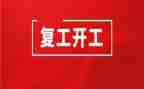 康复工作心得体会8篇