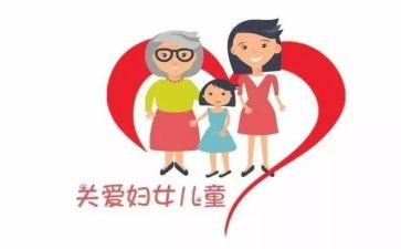 村妇联2024年工作总结报告5篇