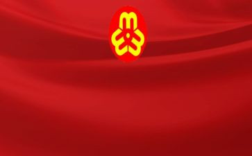 区妇联2024年上半年工作总结8篇