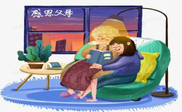 作文感恩父母600字精选5篇