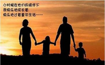 关于父母情的作文500字5篇