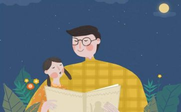 父亲的手作文500字6篇