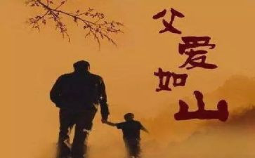 写父亲老了的作文8篇