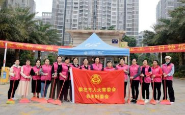 妇委会2024年工作总结精选8篇
