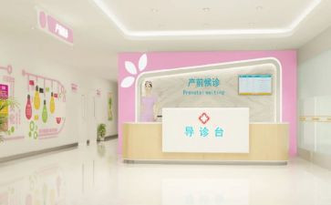 乡镇卫生院妇幼保健工作计划7篇