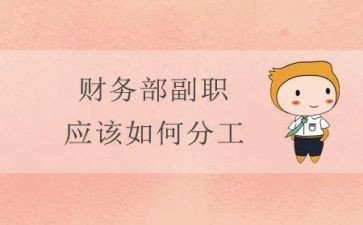 中层副职的竞聘演讲稿8篇
