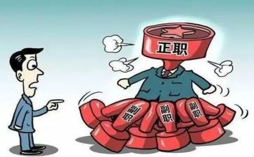 中层副职的竞聘演讲稿优秀5篇