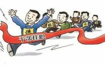 中层副职竞聘演讲稿优秀7篇