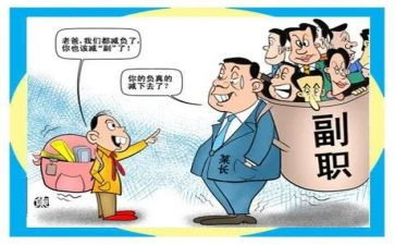 副职竞聘的演讲稿优质8篇