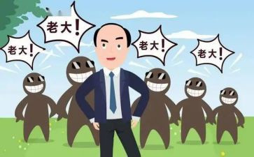 副总经工作计划6篇