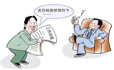 副总辞职报告模板8篇