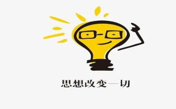科技改变生活类的作文优质6篇