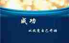 科技改变生活类的作文8篇