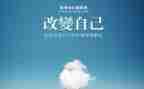 作文改变600字通用7篇
