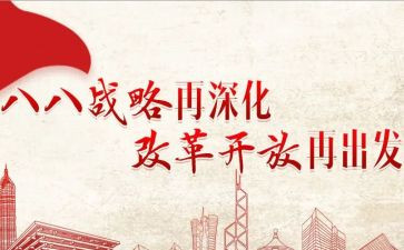 改革前改革后心得体会5篇