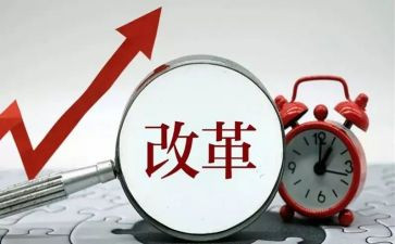 2024教育改革心得优质5篇