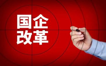 2024教育改革心得体会精选5篇