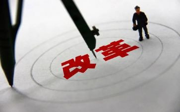 2024教育改革心得体会5篇