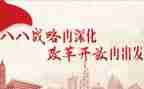 改革前改革后心得体会5篇