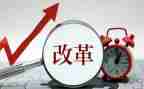 深化教育改革心得体会6篇